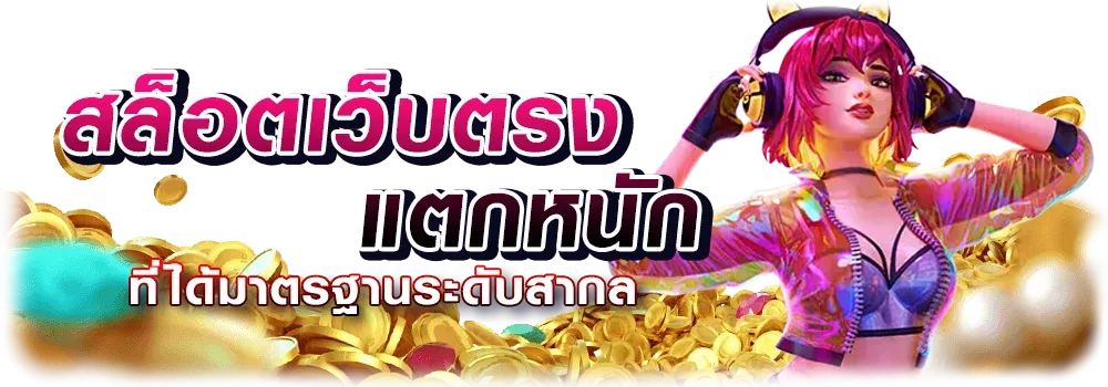 NOVA789 ศูนย์รวมเกมพนันออนไลน์ครบวงจร ที่ใครๆ ก็เลือกเล่น